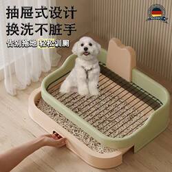 Chenxi Dog Toilet Pet Dogs Special Easy-to-Clean Anti-Poop Drawer Urinal Dog Toilet Supplies for Small and Medium-sized Dogs