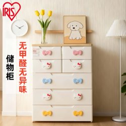 Alice Living Room Kitty Storage Cabinet Cartoon Drawer-Type Storage Cabinet Odorless Thickened Large Capacity Storage Cabinet