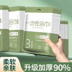 Disposable Travel Essentials: Hotel Travel Toiletry Kit, Women's Short-Term Travel Toiletry Set