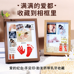 Baby's First Hair and Umbilical Cord Collection Frame, Newborn's Hair and Milk Teeth Storage, Baby's Full Moon Hand and Foot Print Display Stand, Commemorative