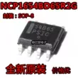 Bản vá IC chip mạch điều chỉnh hệ số công suất 54B65 NCP1654BD65R2G hoàn toàn mới