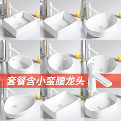 Countertop Basin Round Balcony Wash Basin Small Size Ceramic Wash Basin Single Basin Basin Art Basin Wash Basin