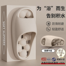 Bathroom Slippers for Men, Summer Indoor Home Use, Couple Massage, Bathing, Non-Slip, Anti-Odor, Eva Water-Draining Sandals for Women