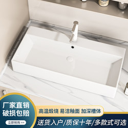 Large Size Balcony Countertop Washbasin, Household Ceramic Integrated Square Washbasin, Bathroom Washbasin, Single Basin