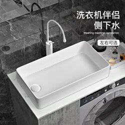 High-End Bathroom Ceramic Countertop Basin with Side Drainage for Home Balcony, Washbasin with Side Drainage for Washing Machine, Suitable for Small Apartments