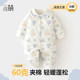 Newborn baby 0-2 years old Category A autumn and winter one-piece baby 60g quilted thickened and warm outdoor romper