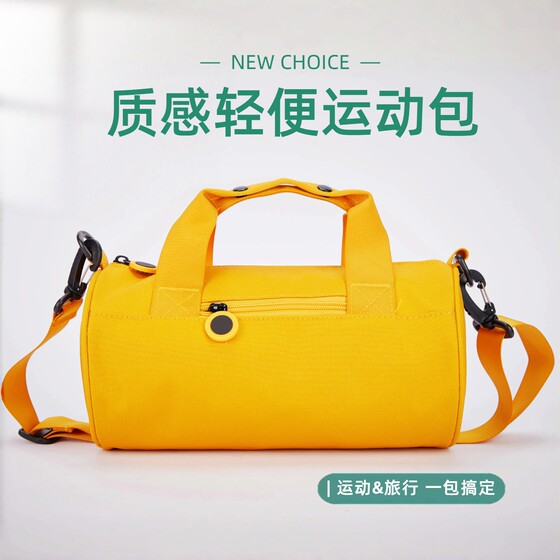 Cylindrical bag, travel men's fitness bag, textured Oxford cloth tote luggage bag, travel lightweight crossbody bag, sports carrying bag