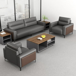 Office Sofa Business Reception Rest Area Reception Negotiation Modern Office Furniture Coffee Table Combination Set