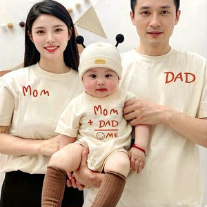 
Summer T-shirts for small month-old babies, parent-child wear, family portraits for a family of three and four, one hundred days after the full moon, plus weight and size