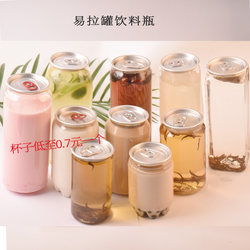 Disposable Can Sealing Machine Sealing Cup Beverage Cup Transparent Plastic Sealed Can Beverage Bottle Milk Tea Bottle