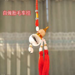 Baby Tire Hair Souvenir Customized Tire Hair Car Hanging Diy Homemade Tire Hair Pendant Save Bottle Full Moon Creative Hanging Ornament