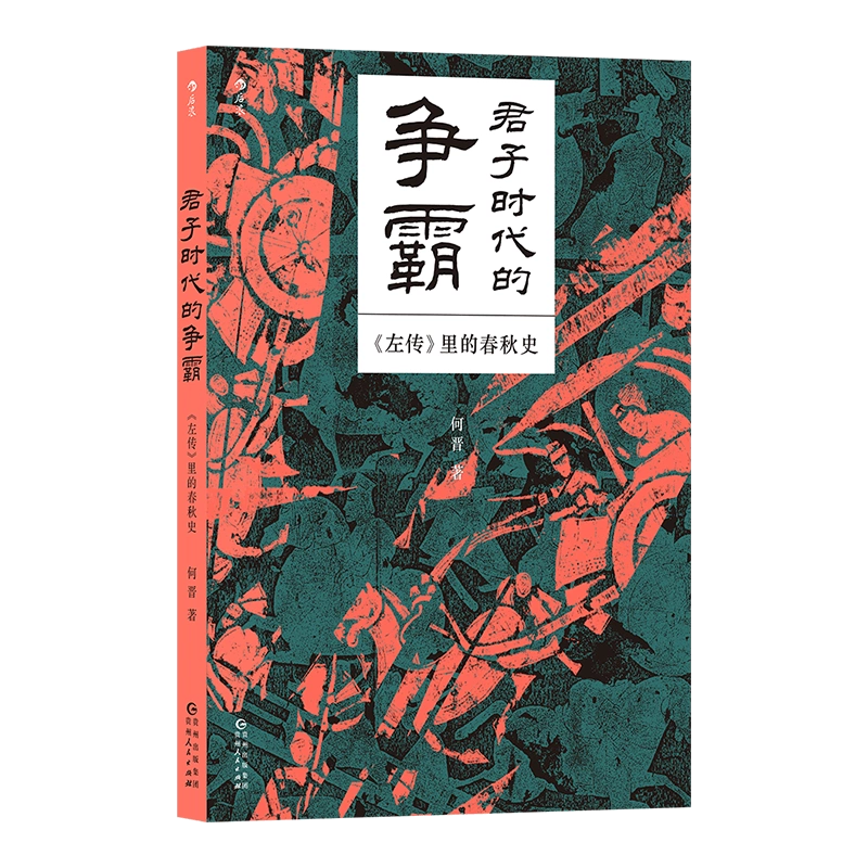 二战新史:鲜血与废墟中的世界,1931——1945 上下两册中文书 Amazon.com: 二战新史鲜血与废墟中的世界1931—1945（上下共2册