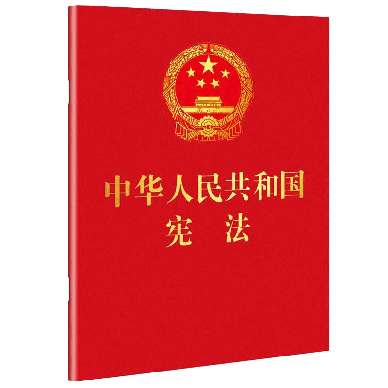 中华人民共和国现行会计法律法规汇编(2014年) Amazon.com: 中华人民共和国现行会计法律法规汇编（2023年版