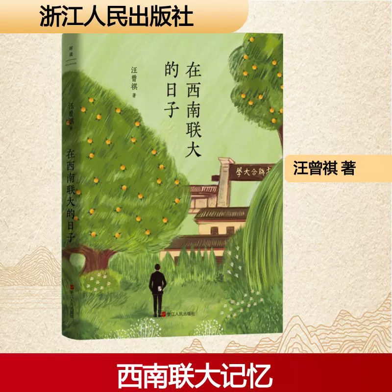 中国人書家　李　新文？ 中国人書家 李 新文？ 中国の書道史 - Wikipedia