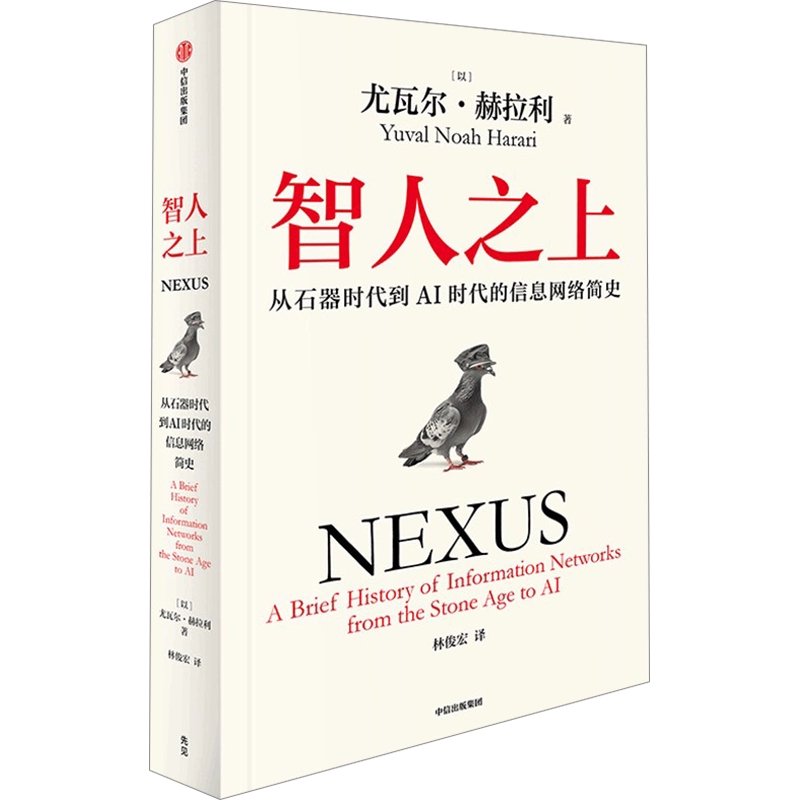 二战新史:鲜血与废墟中的世界,1931——1945 上下两册中文书 Amazon.com