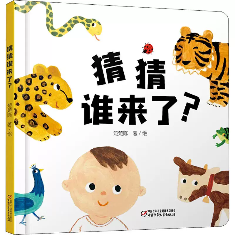 希少　美品　迷你立体宝宝绘本　１２冊セット　中国語絵本　えほん 希少 美品 迷你立体宝宝绘本 12冊セット 中国語絵本 えほん