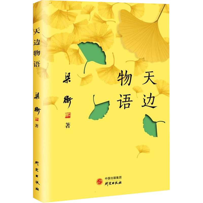 二战新史:鲜血与废墟中的世界,1931——1945 上下两册中文书 Amazon.com: 二战新史鲜血与废墟中的世界1931—1945（上下共2册