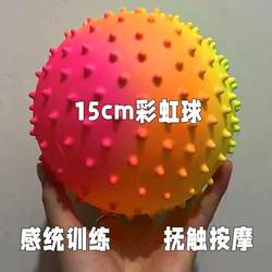 Touching the Ball, Colorful Massage Ball, Infant and Toddler Early Education, Educational Sensory Integration Training, Small Thorn Ball, Kidsren's Treasure Grasping Toy