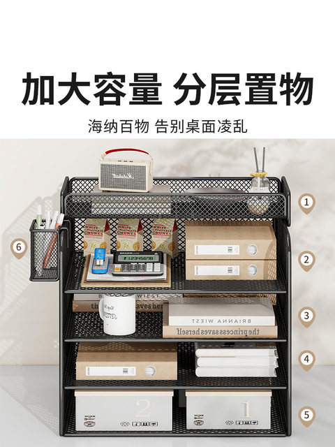 File Storage Racks Warehouse Stationery File Storage Rack Desktop Folder Storage Box Office Supplies Storage ...
