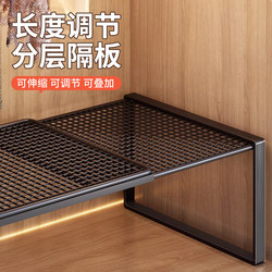 Wardrobe Partition Shelves, Extendable Dividers for Cabinets, Storage Racks, Shoe Cabinets, Multi-Layer Storage Racks for Clothes