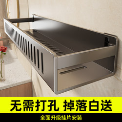 Bathroom Storage Rack, No-Drill Wall-Mounted Multifunctional Organizer for Bathroom and Toilet