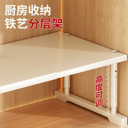 Kitchen Storage Rack, Multi-Functional, Retractable, Under-Sink Cabinet, Layered Storage, Countertop Organizer, Microwave Oven Shelf