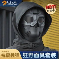 Уличная дышащая маска, тактический шлем, комплект, ночное виденье