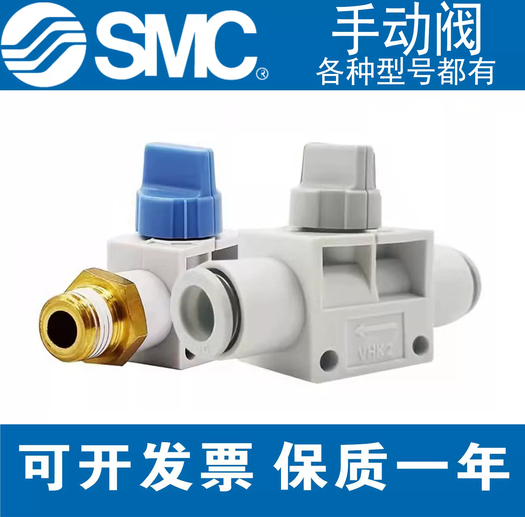 SMC手动阀VHK2/ VHK3 -04F-06F-08F-10F-12F-01S-02S-03S-04S-M5-Taobao