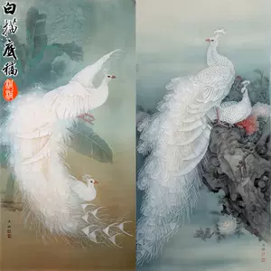 白孔雀画- Top 500件白孔雀画- 2024年4月更新- Taobao