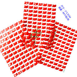 1000 Map Markers Small Red Flag Stickers for Kindergarten School Rewards Work Plan Chart Flag Stickers