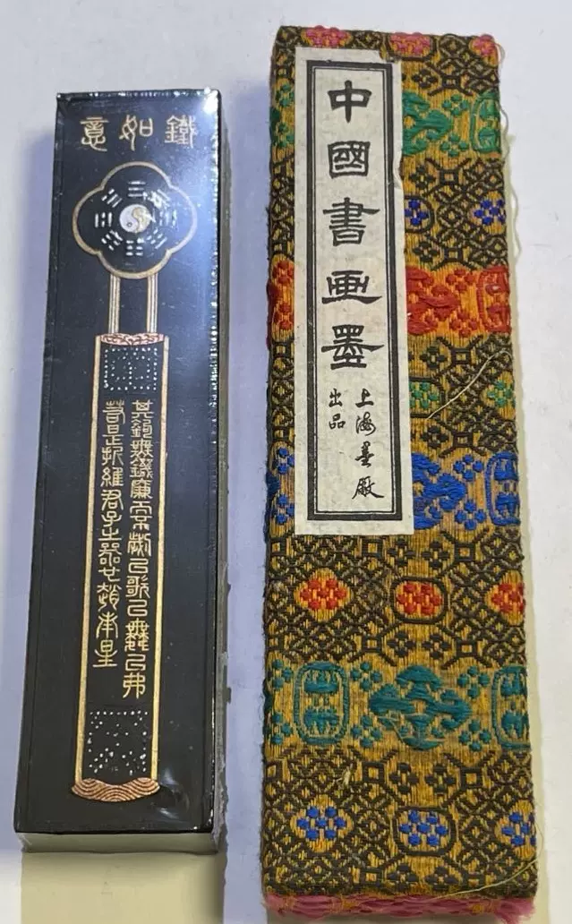 七十年代上海墨厂铁如意五石漆烟二两（净重约65.2克）-Taobao Singapore