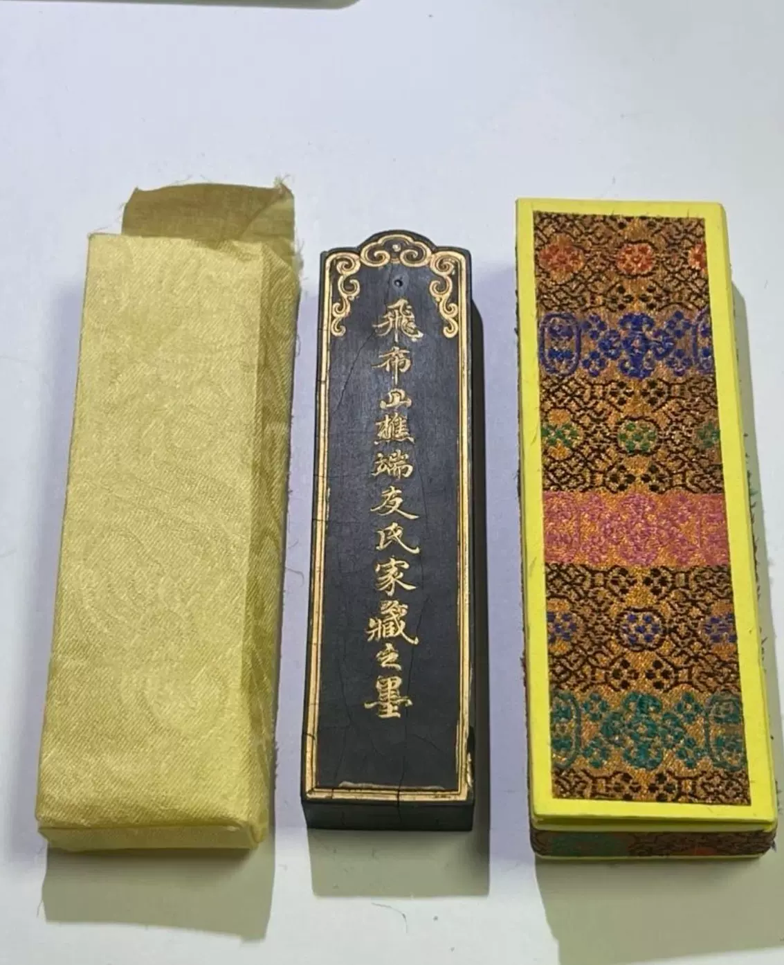 徽墨曹素功上海墨厂90年代老墨精烟墨(法龙4两)书画墨块墨锭