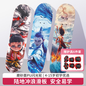 
2025 new Nezha children's double-shake scooter 6 to 12 years old professional version toys beginners 8-15