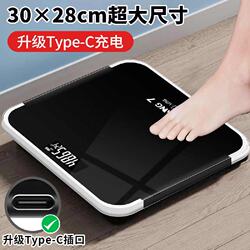 Germany's 2026 New Model Large Electronic Body Scale, Rechargeable, Home-Use, Accurate Weighing Scale, Black