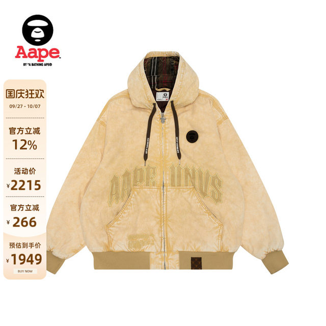 Aape flagship men's spring and autumn ape man badges washing and old ...