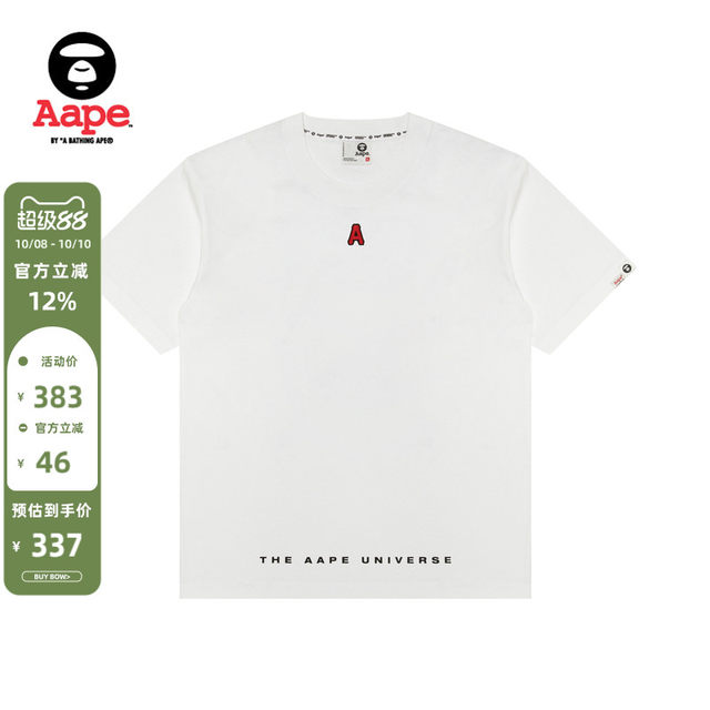 Aape flagship men's spring and summer letter embroidery dark pattern ...