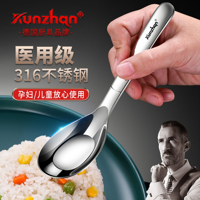 316 stainless steel spoon household spoon children's eating spoon adult soup thickening flat bottom spoon deepening spoon