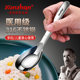 316 stainless steel spoon household spoon children's eating spoon adult soup thickening flat bottom spoon deepening spoon