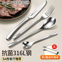 Steak Knife and Fork Western Cutlery Set Complete Set 316 Stainless Steel Steak Knife, Fork, and Spoon Three-Piece Set Plate Two-Piece Set