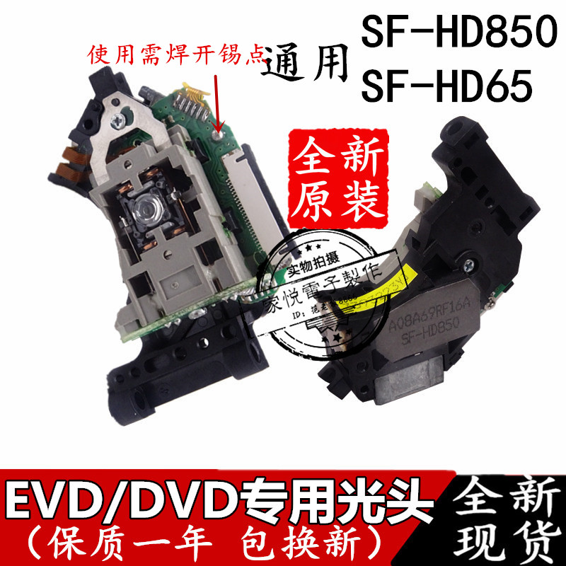  Ե   SF-HD65   SF-HD850   ڱ 尡  ȮϽʽÿ.