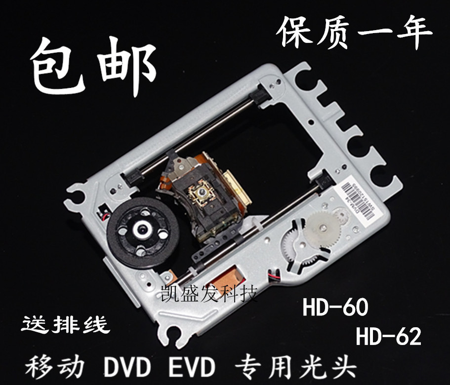  60 62 Ʈ HD62   DVD | EVD   DVD ÷̾   HD60-