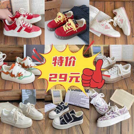 Uncle Xi's off-size clearance canvas shoes, women's shoes, white shoes, thick-soled sneakers, sports shoes, casual shoes, Forrest Gump shoes, trendy shoes