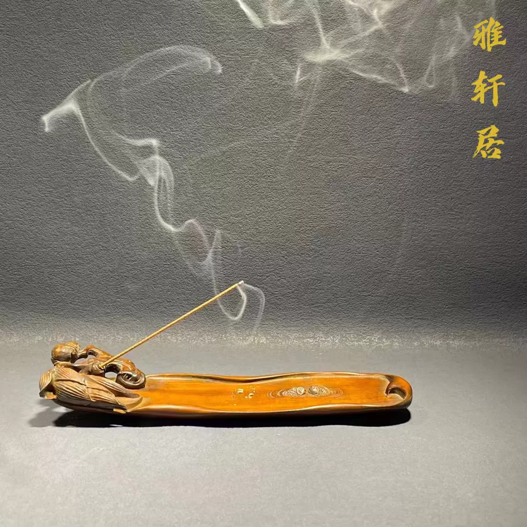 黄杨木 清代 苦行僧 唐物 黄杨木雕雪山大士瘦骨罗汉（苦行僧）摆件实木雕刻复古