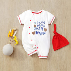 Baby Romper Summer Thin Pure Cotton Newborn Cute Cartoon Newborn Baby Clothes Internet Celebrity Short-Sleeved White
