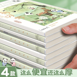 Thickened Notebook with High-Quality Skin-Feel Cover, Suitable for Students, B5 Fresh Diary Notebook for College Students, High School and Middle School Students, Classroom Notebook, A5 Office Meeting Record Book, Notepad