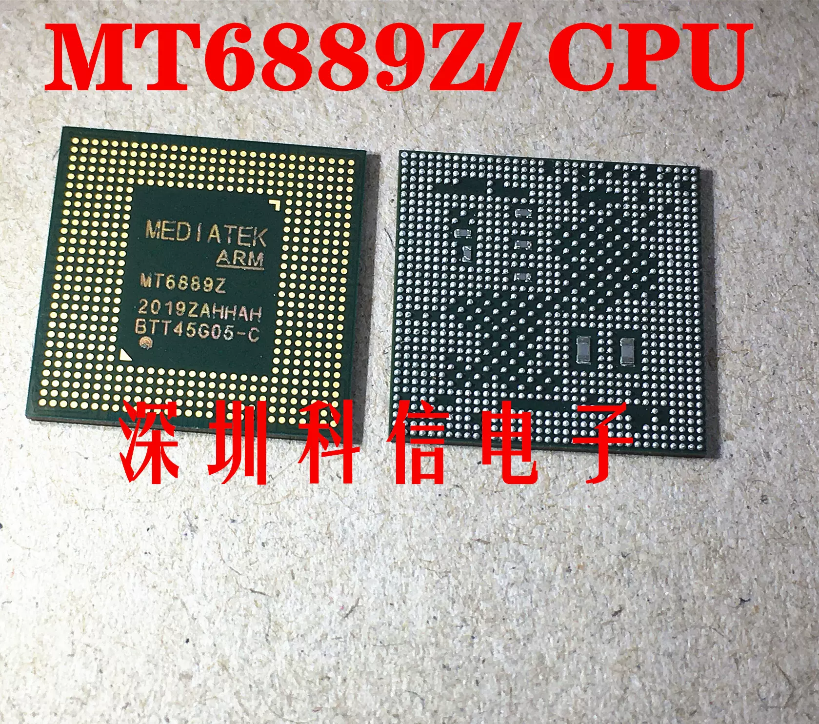 榮耀V40 CPU 5G MT6885Z/CZA MT6889ZC 天璣1000+CPU 運存上蓋-Taobao