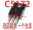 Thương hiệu mới nhập khẩu tại chỗ 2SC5172 C5172 cắm trực tiếp TO220F âm thanh khuếch đại công suất chip bán dẫn IC