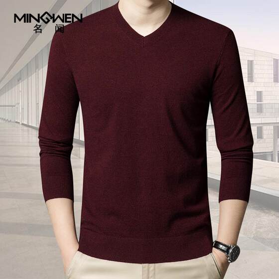 
V-neck sweater men's spring and autumn thin trendy Korean style casual solid color loose bottoming wool sweater long-sleeved T-shirt