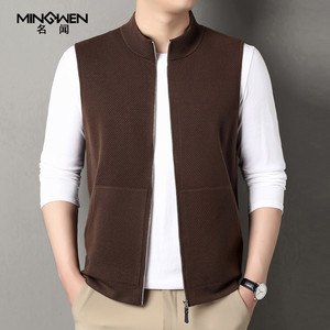 Stand-alone collar with wool vest men's trendy high-end and handsome zipper knitted cardigan vest sleeveless sweater vest jacket