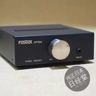 日本代购FOSTEX AP20d 小型个人放大器Hi-Res迷你功放正品保证-Taobao